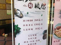 -顺峰(南二环店)