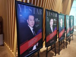 -Yestar艺星医疗美容医院