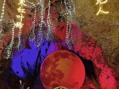 -辋川溶洞