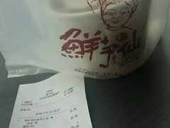 账单-鲜芋仙Meet Fresh(五道口店)