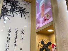 -厝内小眷村(新北万达店)
