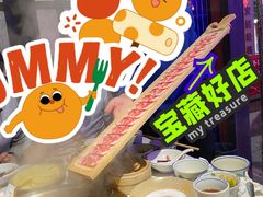 -卤校长重庆火锅(国兴店)