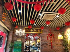 大堂-老姑砂锅·烧烤天津菜(体北道店)