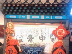 -关中老碗(建工路店)