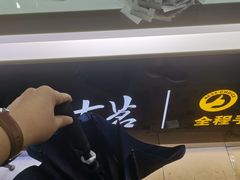 -古茗(厦门大学店)