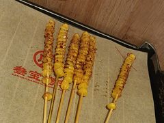 -叁宝烤肉• 西安烧烤(凤城十二路店)