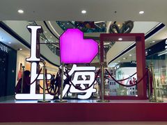 -上海颛桥万达广场