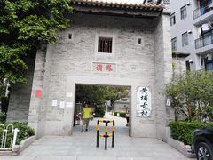 -黄埔古港