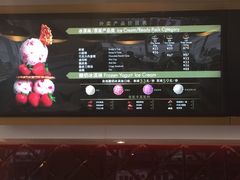 -哈根达斯(世界城店)