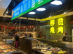 -生火火·小炉子炭烤(金楠天街总店)
