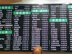 -共和春(甘泉路店)