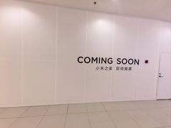 -凯德MALL(西直门店)