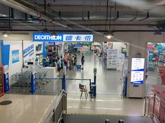 -迪卡侬(土桥店)