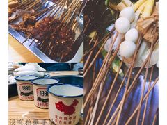 -三番火辣串串香(总店)