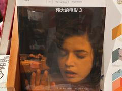 -西西弗书店·矢量咖啡(新光天地店)