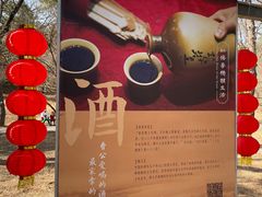 -红楼梦邮局