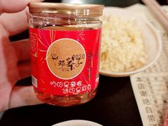 麻油-邓莽子老火锅(中兴路总店)