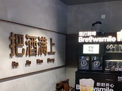 -记忆串城·东北烧烤·小龙虾·大型团建(南油店)