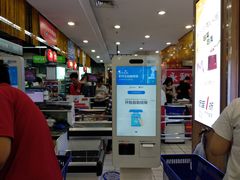 -世纪联华(杭州新塘路店)
