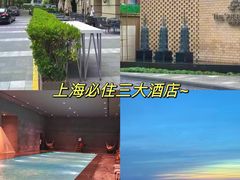 -上海雅居乐万豪侯爵酒店