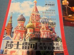 -俄士厨房(未来城店)