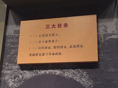 -井冈朱毛会师广场