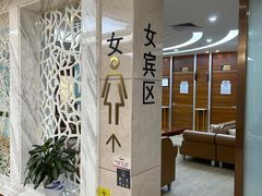 -美年大健康体检(天河东路分院)