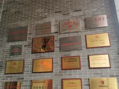 -九江双蒸博物馆