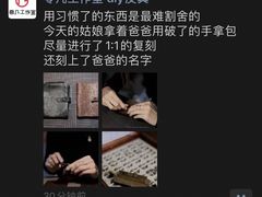 -零几体验diy皮具工作室(振业城店)