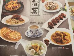 菜单-翠华(澳门银河店)