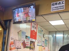 -汪记鲜鱼糊汤粉(沈阳路总店)