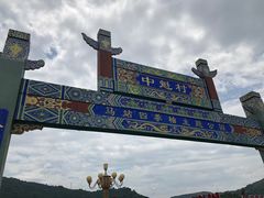 -渔寮风景区