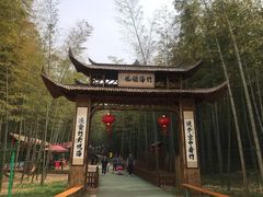 -陶祖圣境风景区