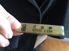 -深圳星河丽思卡尔顿酒店