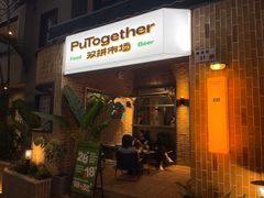 门面-双拼市场·烧烤精酿啤酒