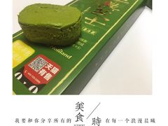 -好利来(龙首印象城店)