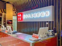 -中鑫之宝(金水路店)