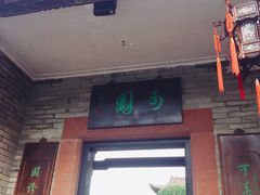 -东莞市可园博物馆