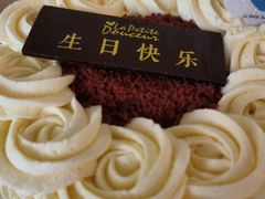 -洛佩塔蛋糕