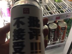 -深蓝超市Alcohol Player餐酒吧