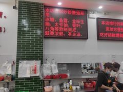 -南记食粥坊·宵夜大排档(莲花总店)
