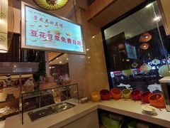 -川味堂·四川豆花(八卦岭店)