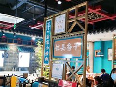 大堂-钟掌勺忘不了地道湘菜(新天地假日广场店)