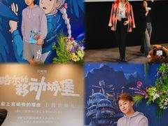 -SFC上影影城(港汇永华IMAX激光店)