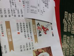 -龙虾风暴(松江店)