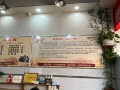 -熊氏牛羊杂粉(龙眼井总店)