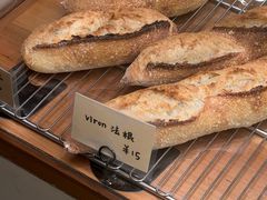 Viron短法棍-慢熟面包店bud bread(孩儿巷店)