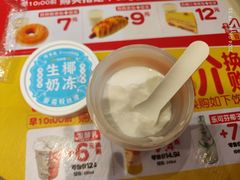 生椰奶冻糕点-味多美蛋糕(西安门店)