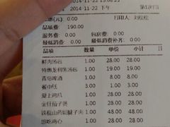 -隆喜元鱼汤包·海鲜(中联广场店)