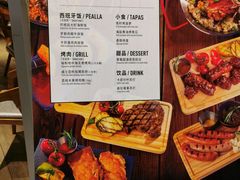 -CRAZYONES西班牙海鲜饭(上海美罗城店)